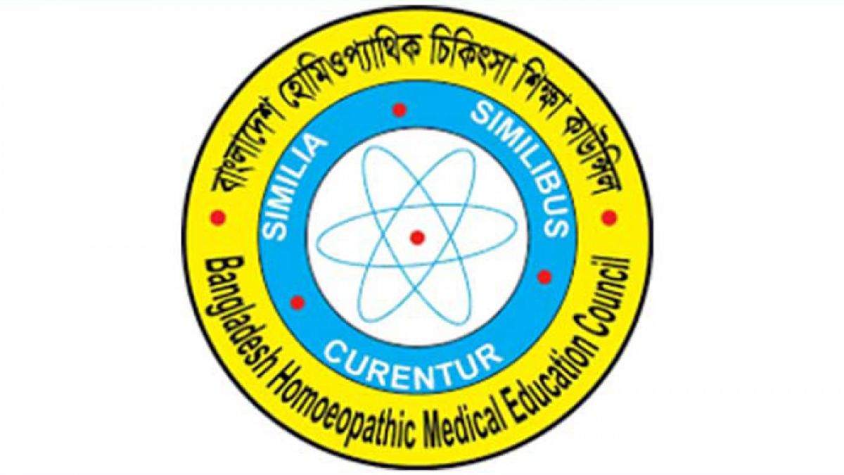 হোমিওপ্যাথিক কাউন্সিল পুনর্গঠন ঘিরে বিতর্ক
