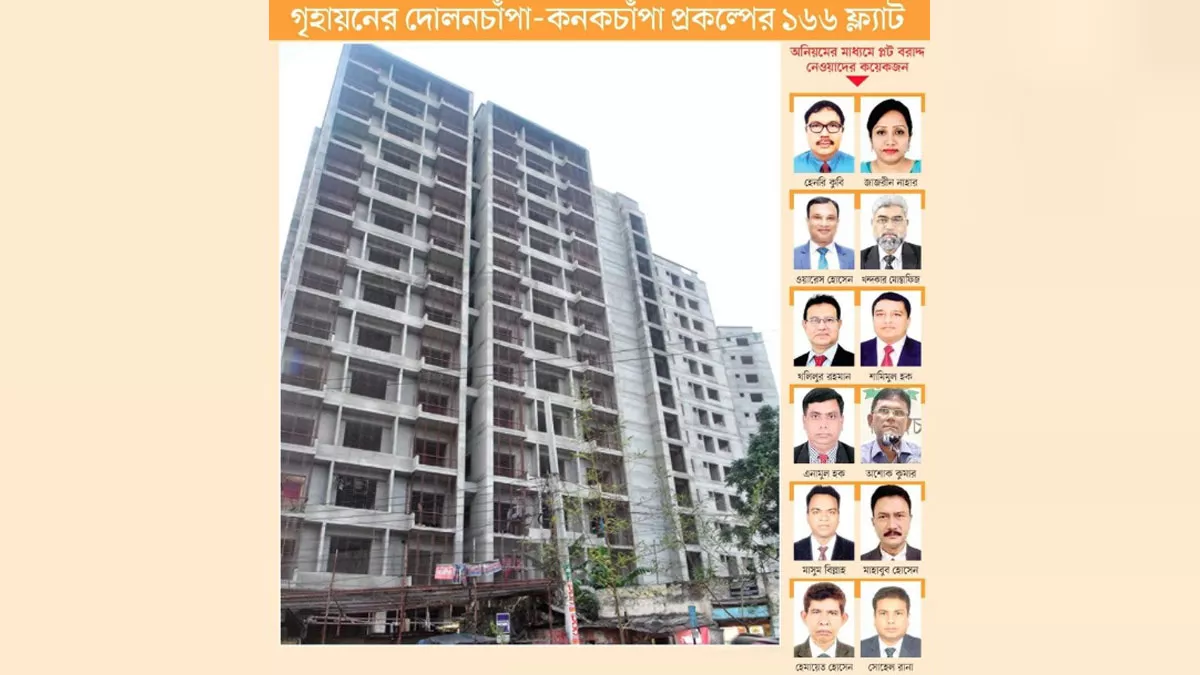 আওয়ামী কোটায় বাটোয়ারা