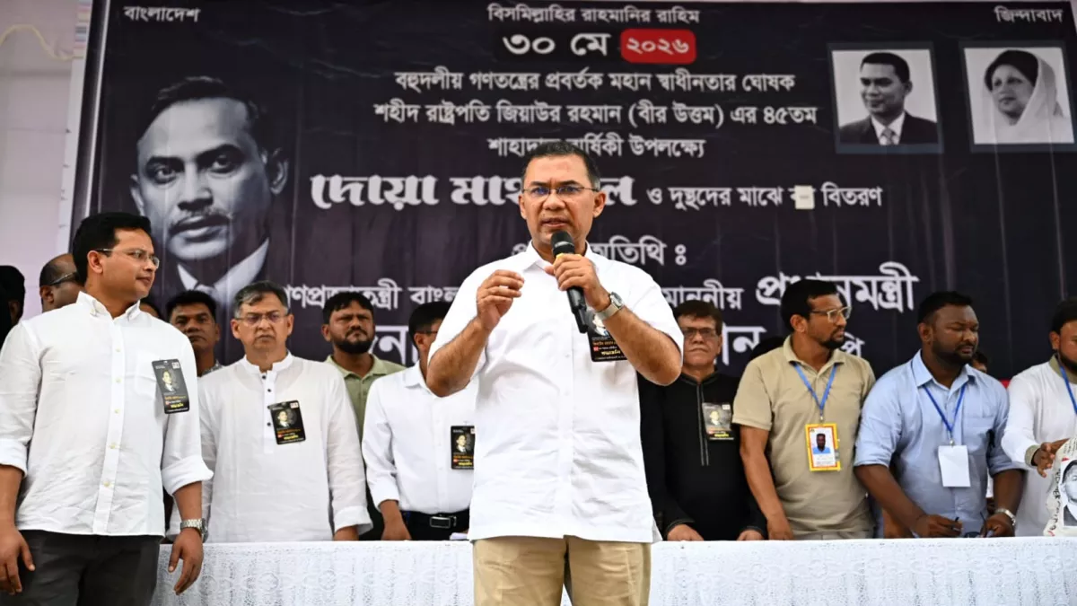 জিয়াউর রহমানের আদর্শে দীক্ষিত হয়ে দেশ গঠনে সবাইকে সম্পৃক্ত হওয়ার আহ্বান প্রধানমন্ত্রীর