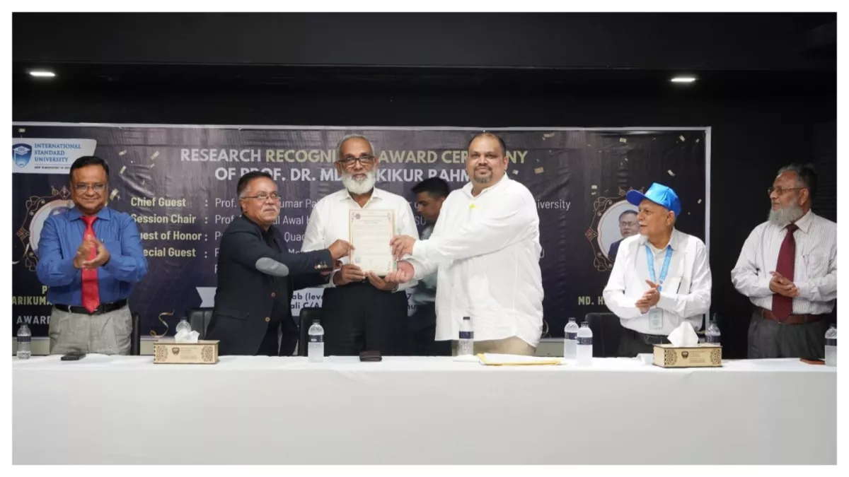 গবেষণায় অবদানের স্বীকৃতি, আইএসইউতে সম্মাননা প্রদান