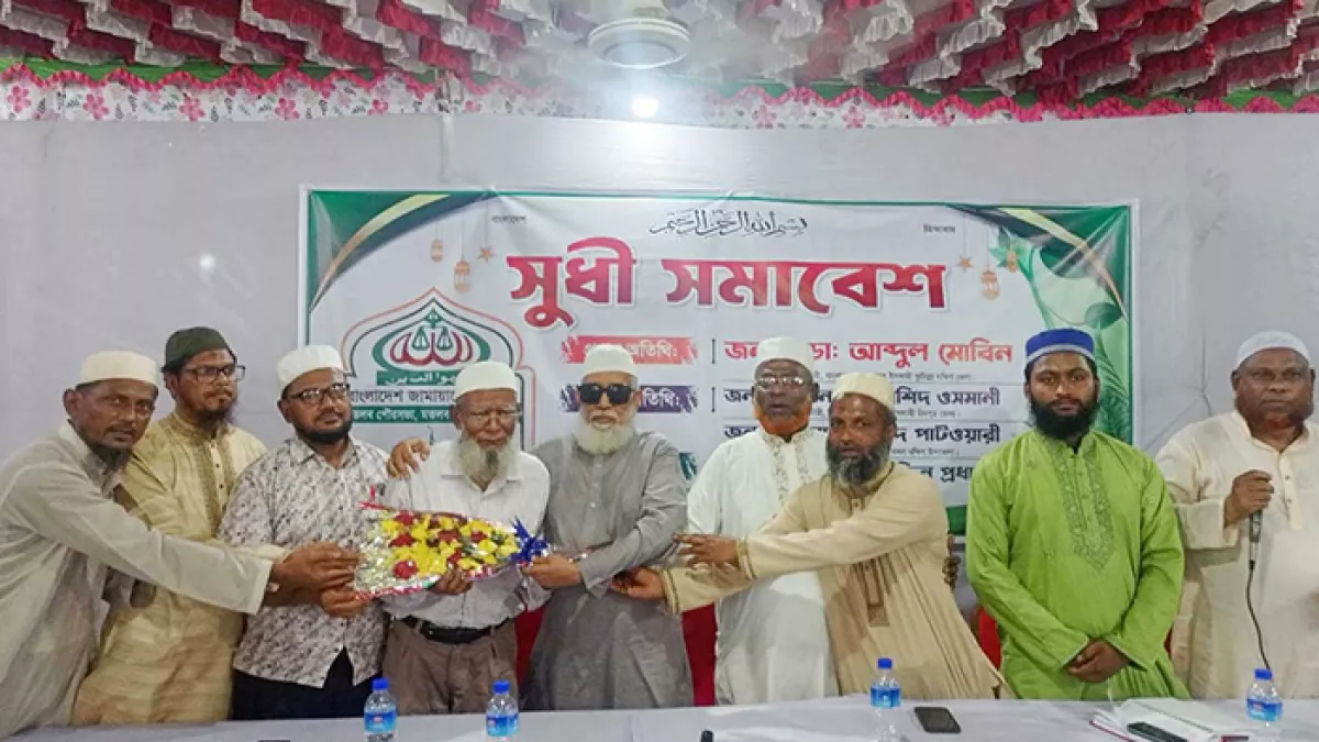জামায়াতে যোগ দেওয়ায় মুক্তিযোদ্ধা সংসদের আহ্বায়ককে বহিষ্কার