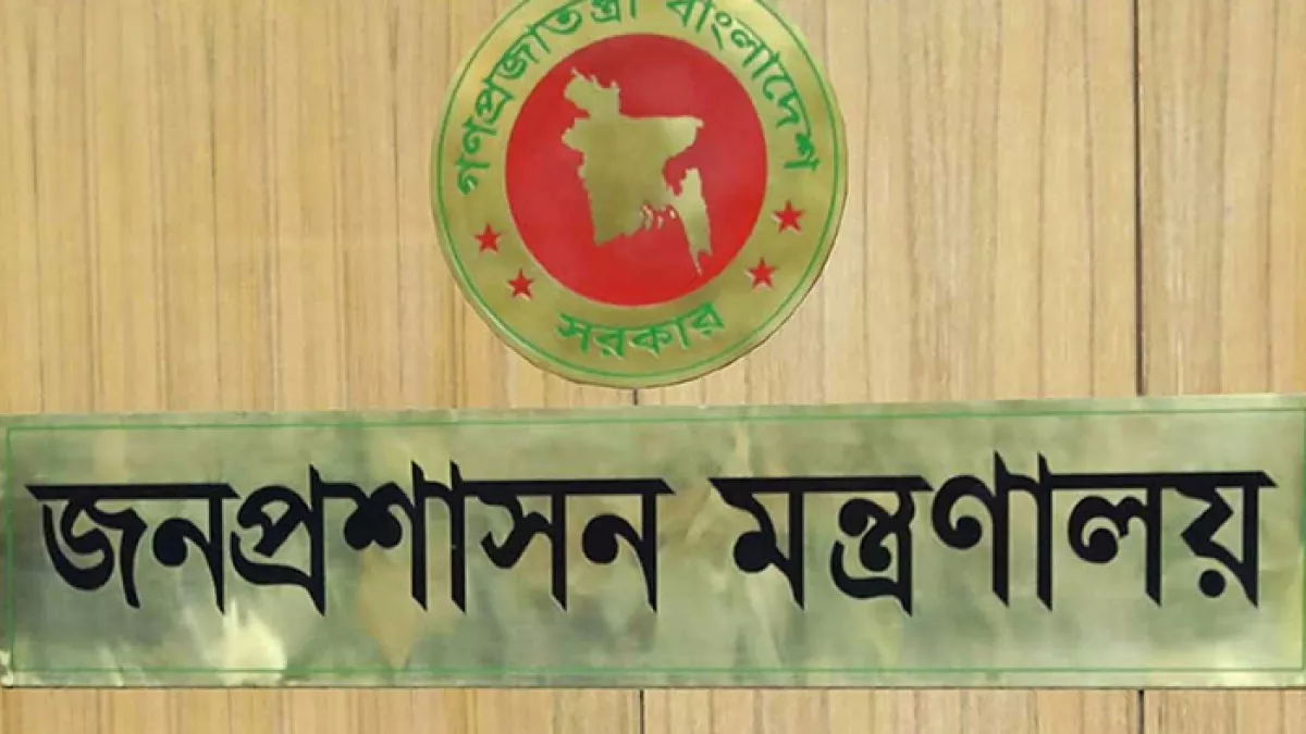 ২৭তম বিসিএসের আরও ৯৬ জনকে নিয়োগ