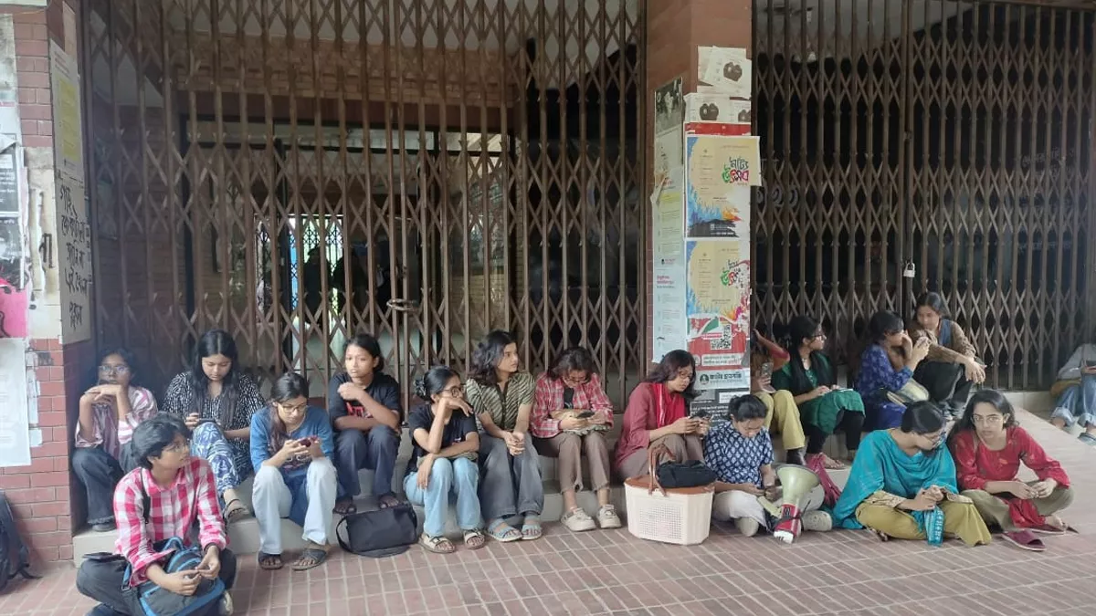বিচার ও প্রশাসনিক জবাবদিহিতার দাবিতে প্রশাসনিক ভবনে তালা