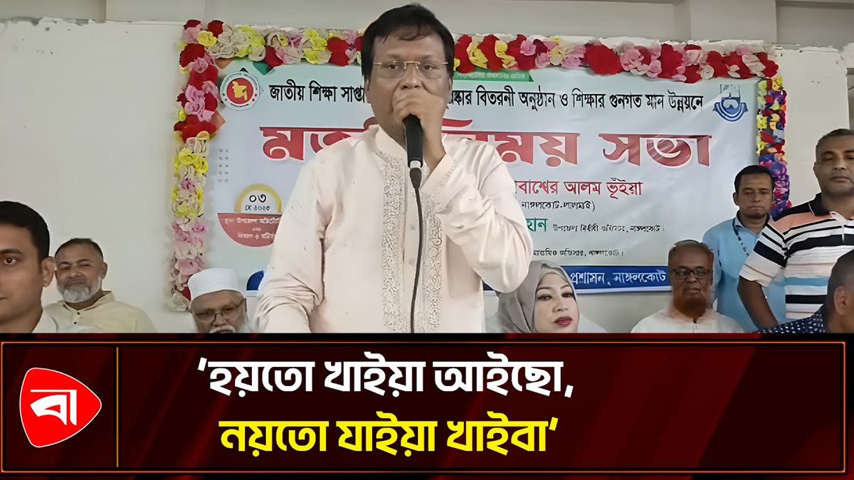 রাজনীতিবিদরা নিজেরা খাইয়া মাদকবিরোধী বক্তব্য দেয়: এমপি