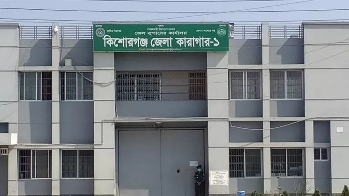কারাগারে বন্দি-স্বজনদের চোখে অশ্রুসজল এক অন্যরকম ঈদ