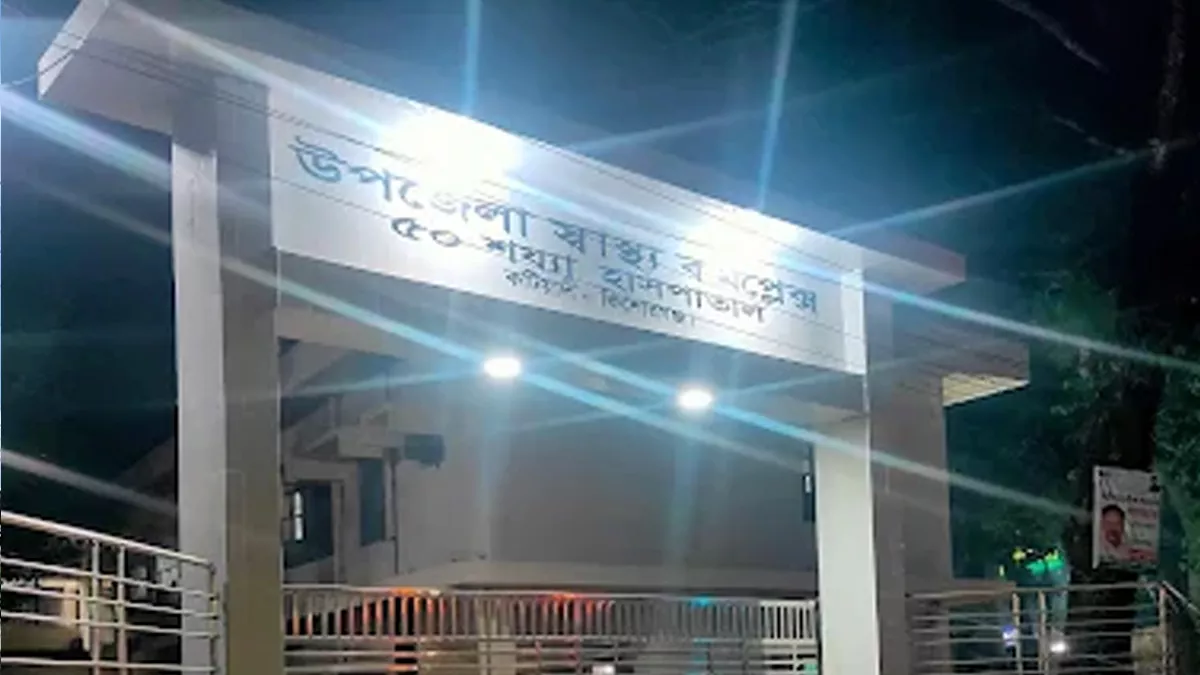 কিশোরগঞ্জে খেলতে গিয়ে গর্তের পানিতে ডুবে শিশুর মৃত্যু