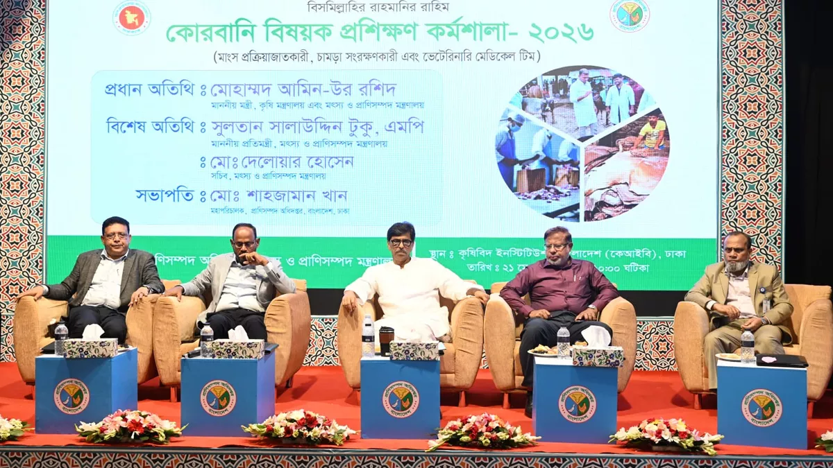 কোরবানির চামড়া সংরক্ষণে অর্থনীতিতে উল্লেখযোগ্য অবদান রাখা সম্ভব: প্রাণিসম্পদমন্ত্রী 