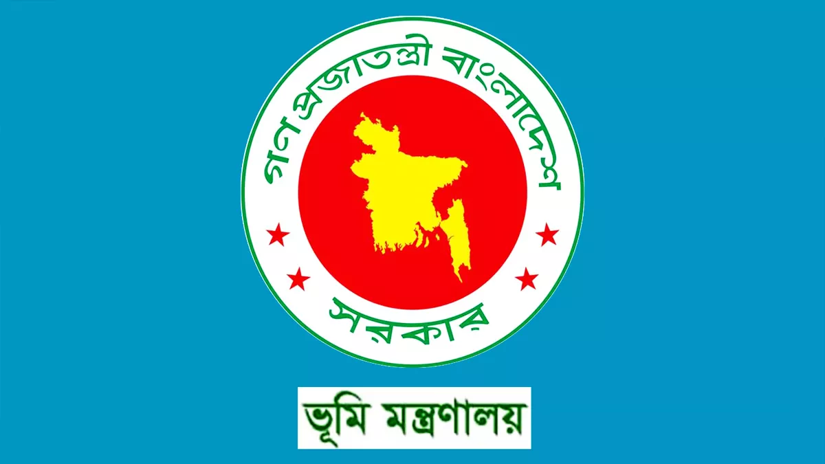 দেশজুড়ে তিন দিনব্যাপী ভূমিসেবা মেলার আয়োজন