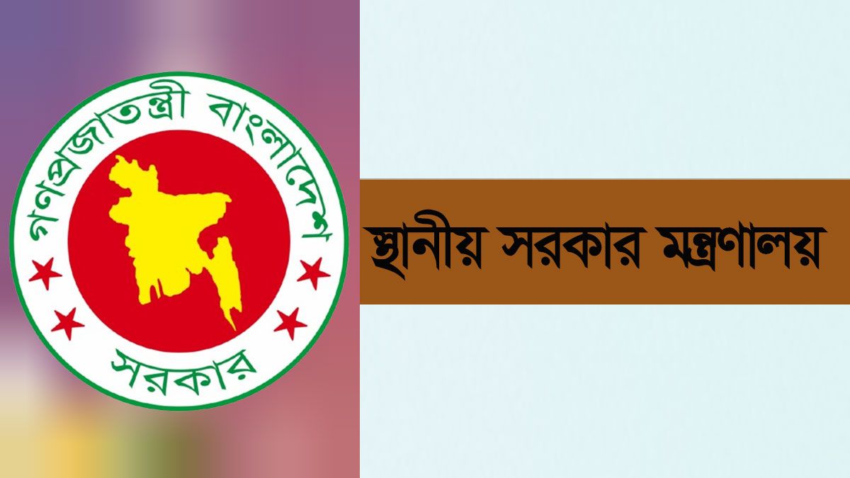 সবুজ সংকেতের অপেক্ষায় ইসি
