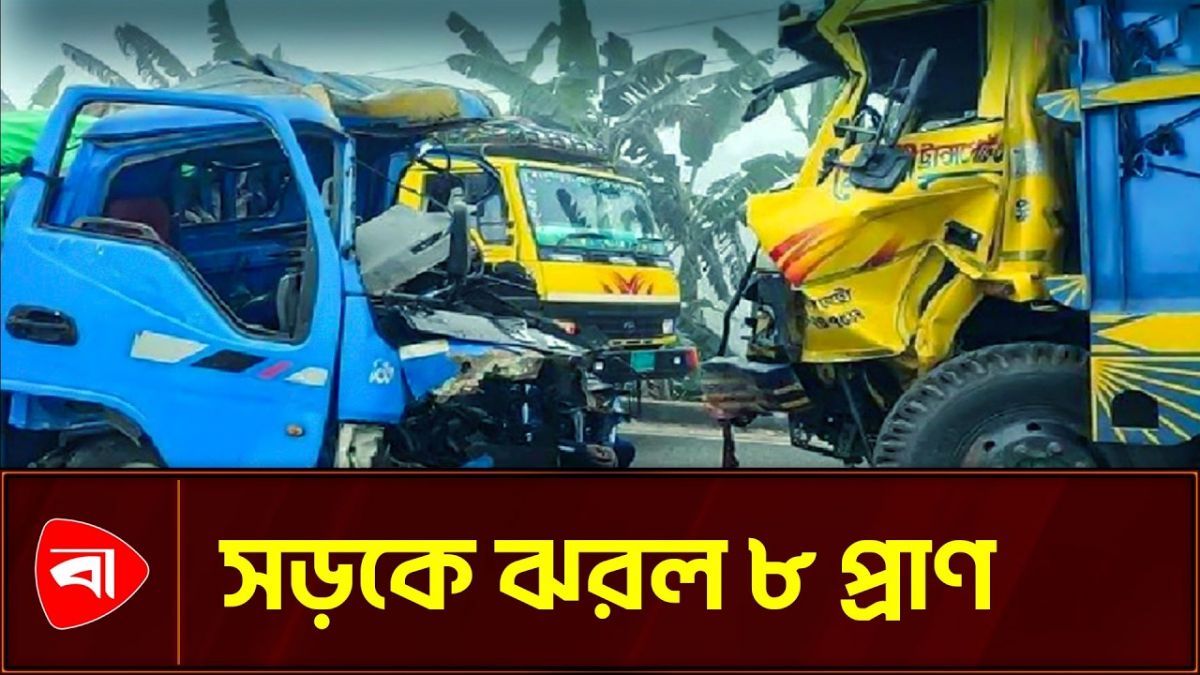 সিলেটে ট্রাক-পিকআপ সংঘর্ষে নিহত ৮ 