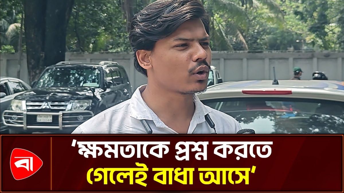 কতটা মুক্ত দেশের গণমাধ্যম, কী বলছেন সংবাদকর্মীরা