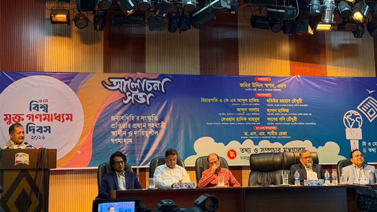 গণমাধ্যম কমিশন গঠন করবে সরকার: তথ্য ও সম্প্রচারমন্ত্রী