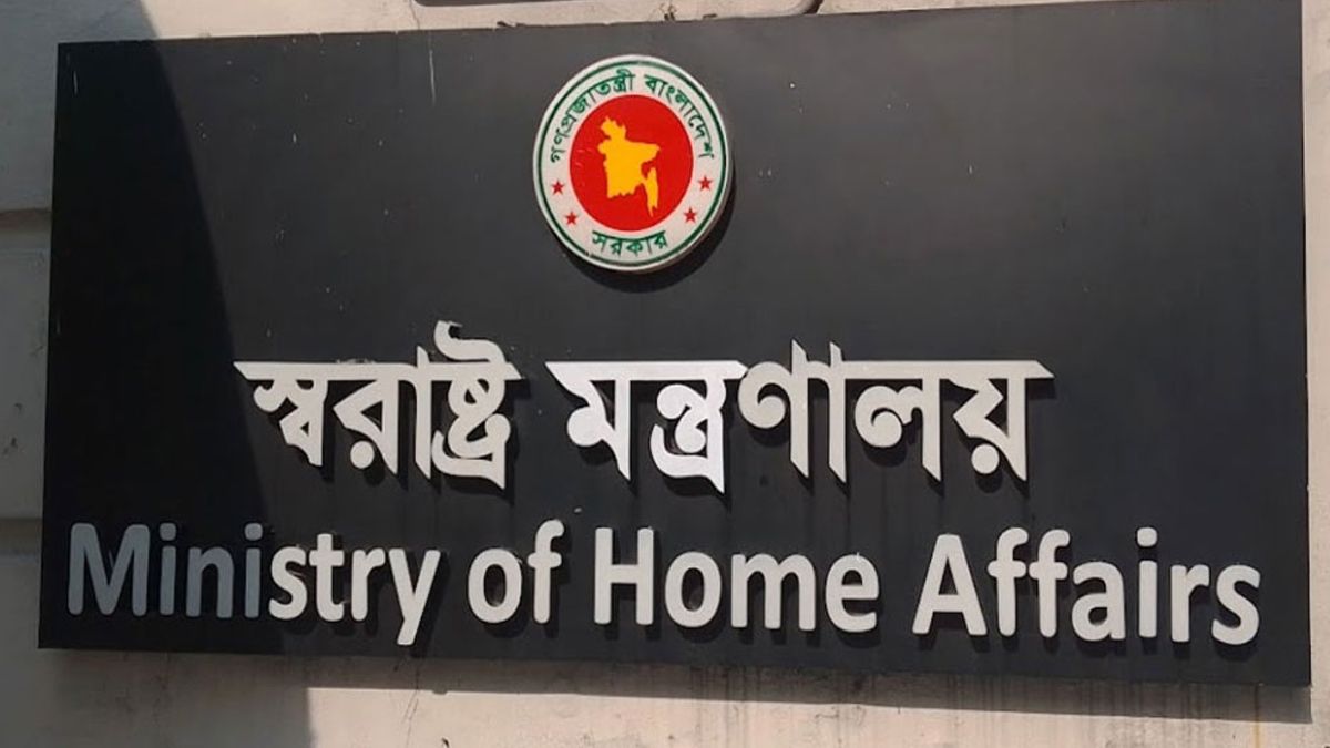 ১৫ ডিআইজিসহ ১৭ পুলিশ কর্মকর্তাকে বাধ্যতামূলক অবসরে