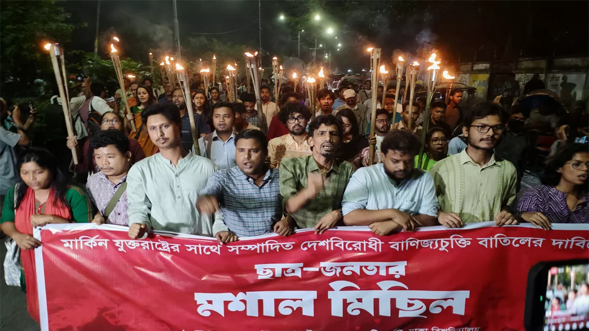 দেশবিরোধী চুক্তি বাতিলের দাবিতে ঢাবিতে মশাল মিছিল 