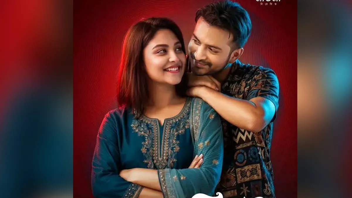 ইয়াশ-নীহার ‘নিয়তি’