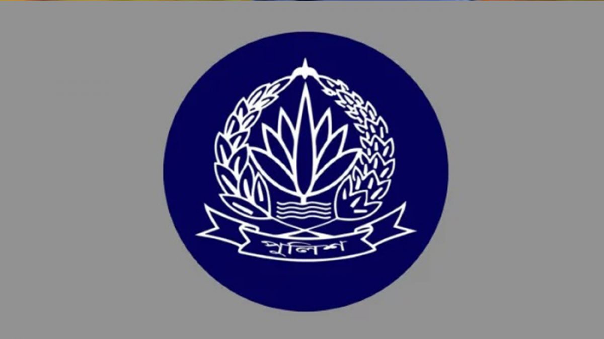 বাধ্যতামূলক অবসরে পুলিশে নীরব ক্ষোভ