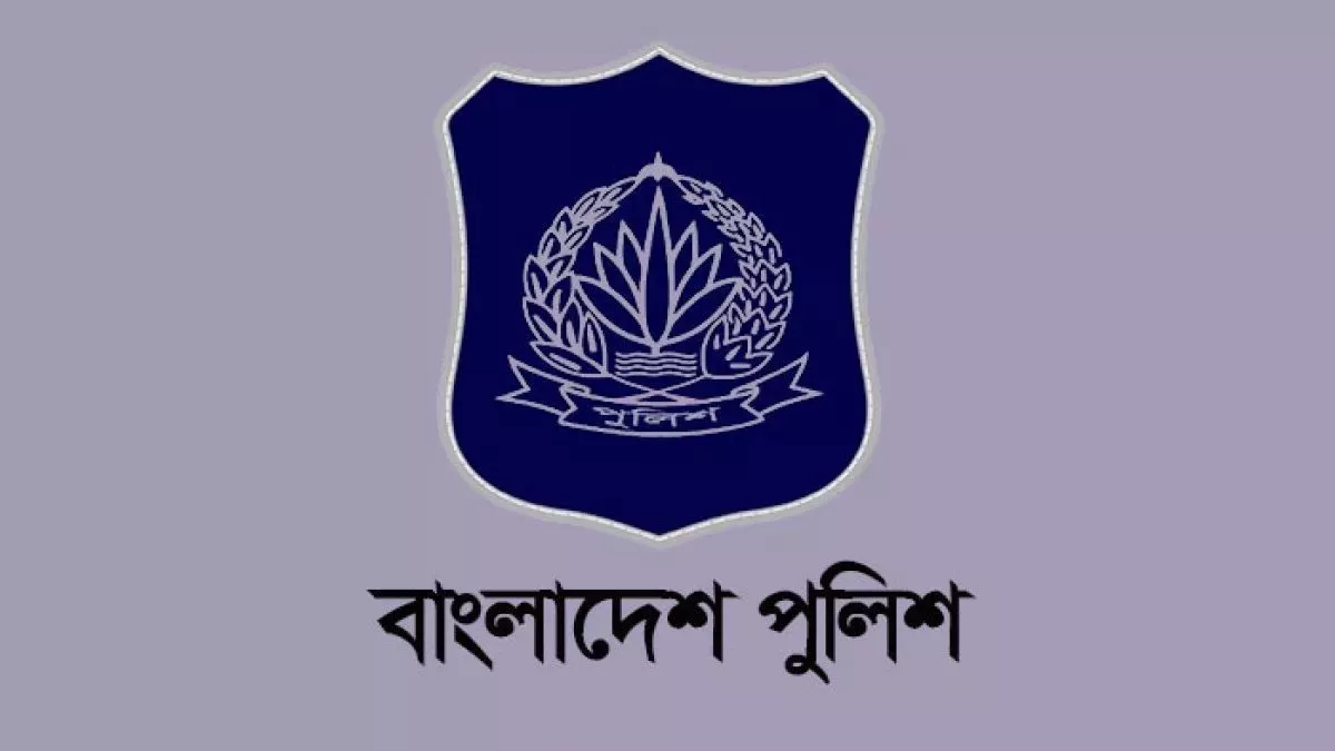 পুলিশ পদক প্রদান স্থগিত