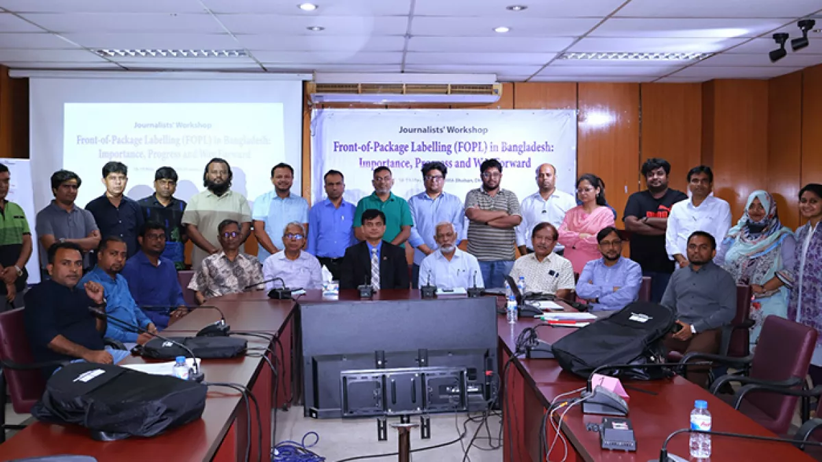 অসংক্রামক রোগের ঝুঁকি কমাবে ‘ফ্রন্ট অব প্যাকেজ লেবেলিং’