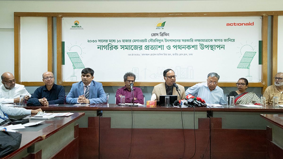 জ্বালানি আমদানির বদলে সৌরশক্তিতে জোর দেওয়ার আহ্বান