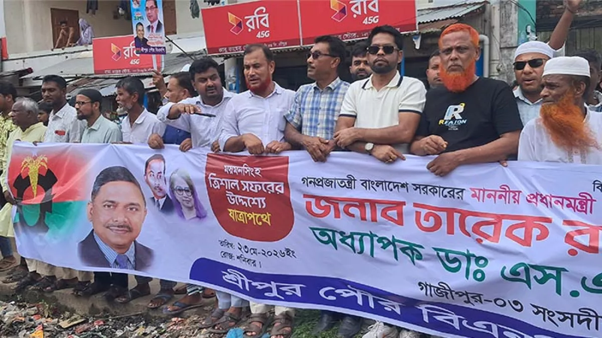 প্রধানমন্ত্রীকে স্বাগত জানাতে মহাসড়কে শ্রীপুরের নেতা-কর্মীরা