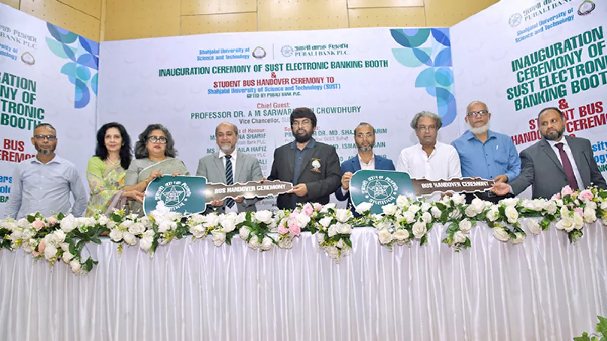 শাহজালাল বিশ্ববিদ্যালয়ে পূবালী ব্যাংকের স্টুডেন্ট বাস হস্তান্তর