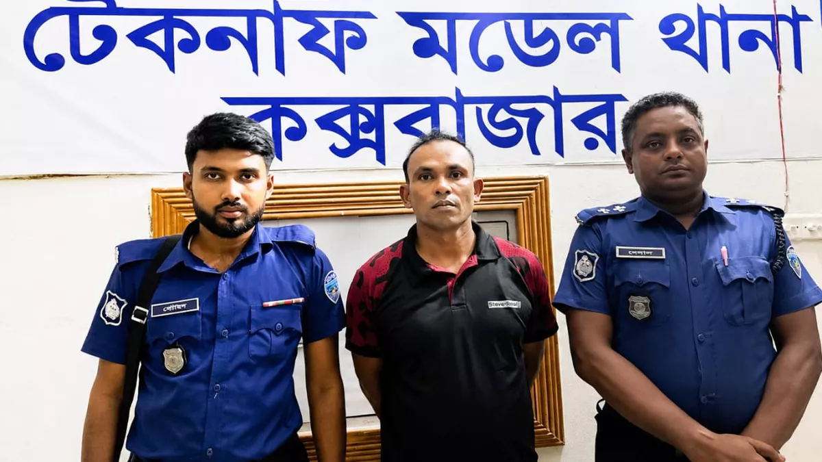‘মানবপাচারকারী’ শাকের মাঝি আটক