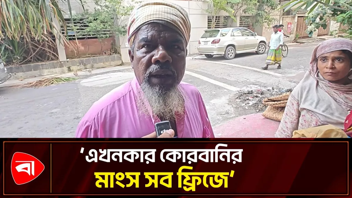 মাংস না দিয়ে তাড়িয়ে দেওয়ায় বৃদ্ধের ক্ষোভ