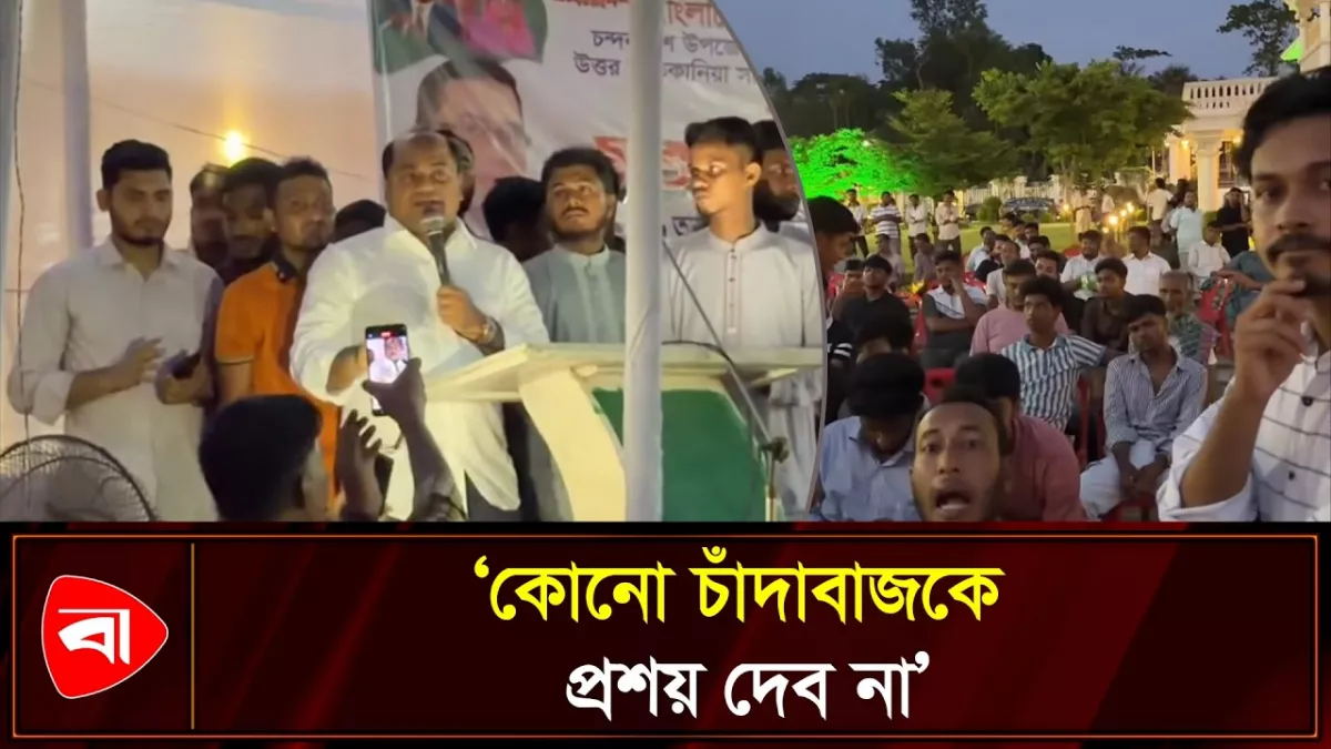 চট্টগ্রামের চন্দনাইশে ছাত্রদলের মতবিনিময় সভা