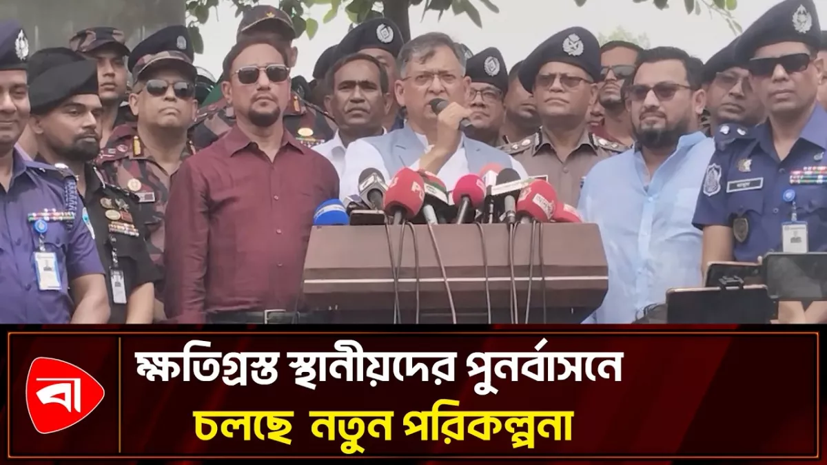 উচ্ছেদ করা হবে না অস্থায়ীভাবে বসবাস করা স্থানীয়দের