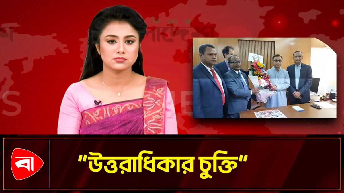 যুক্তরাষ্ট্রের সঙ্গে বাণিজ্যচুক্তি ‘উত্তরাধিকারসূত্রে পাওয়া’: বাণিজ্যমন্ত্রী