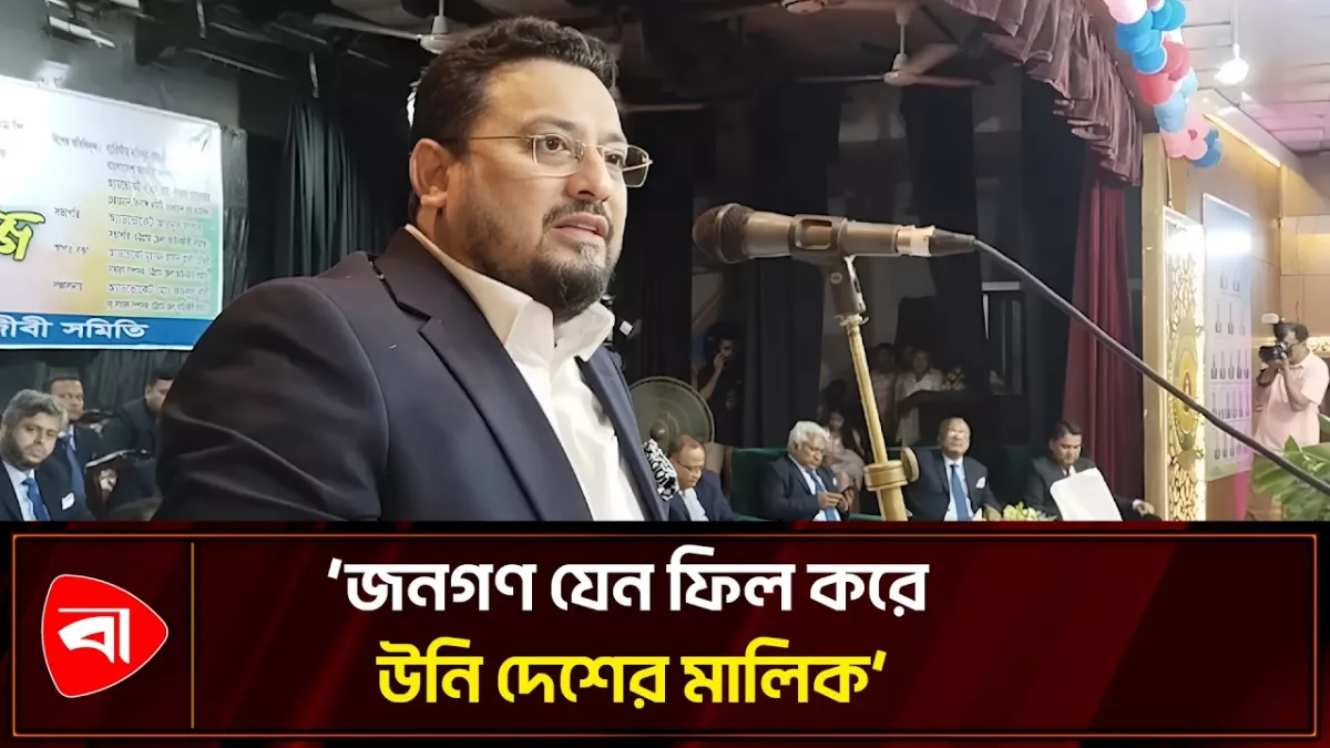 দেশের স্বার্থে দল-মত নির্বিশেষে ঐক্যবদ্ধ থাকার আহ্বান ভূমি প্রতিমন্ত্রীর