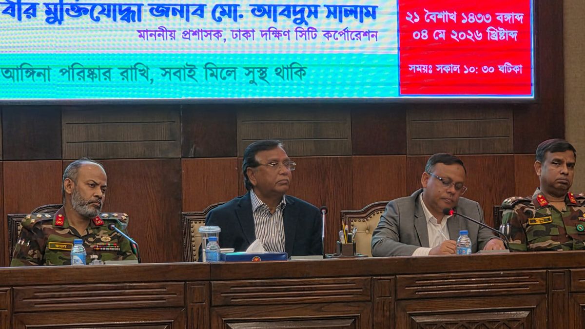 মশা নিধনে ডিএসসিসিতে প্রতি মাসে ‘ক্লিনিং ডে’ পালনের ঘোষণা