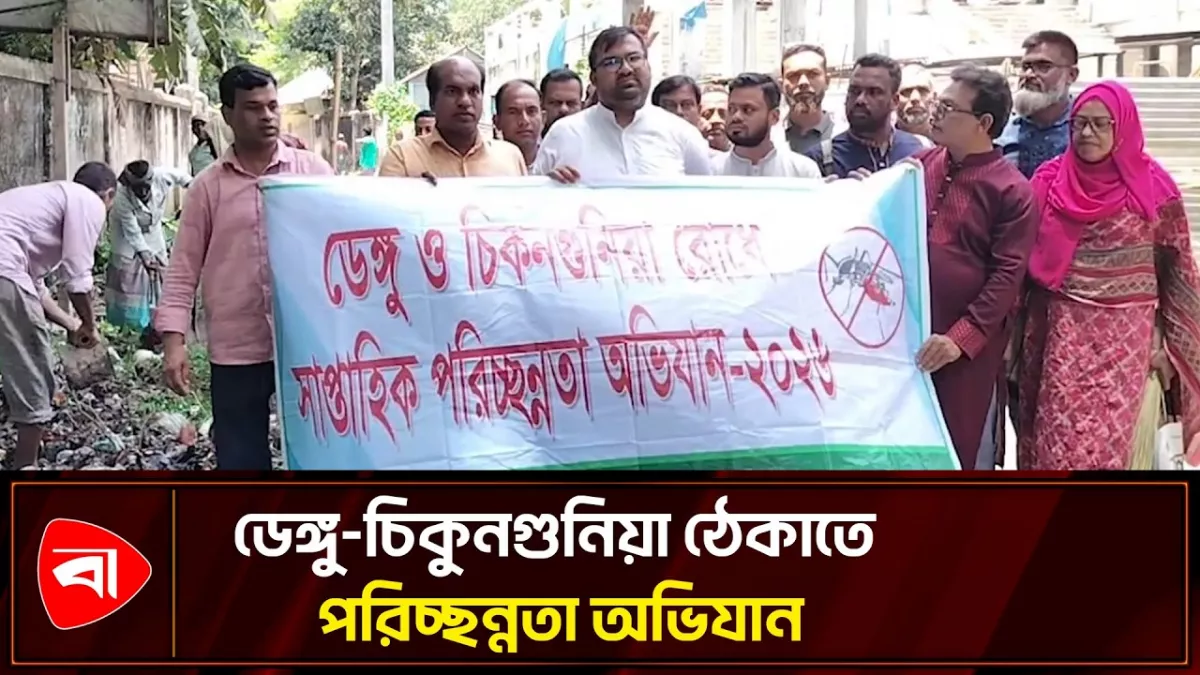 কালিহাতীতে উপজেলা প্রশাসন ও পৌরসভার উদ্যোগে পরিচ্ছন্নতা অভিযান