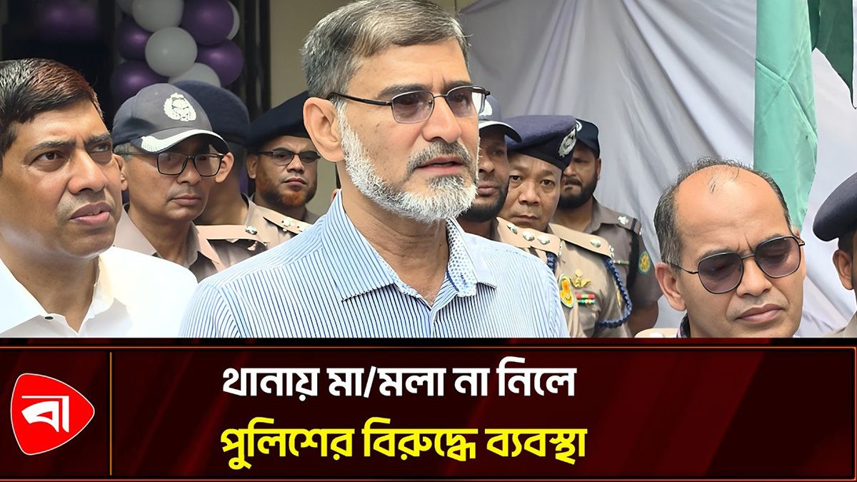 পুলিশ সদস্যদের প্রতি ডিএমপি কমিশনারের কঠোর বার্তা