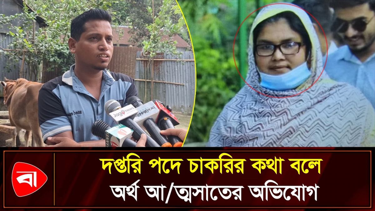 প্রধান শিক্ষিকার বিরুদ্ধে লাখ লাখ টাকা আত্মসাতের অভিযোগ