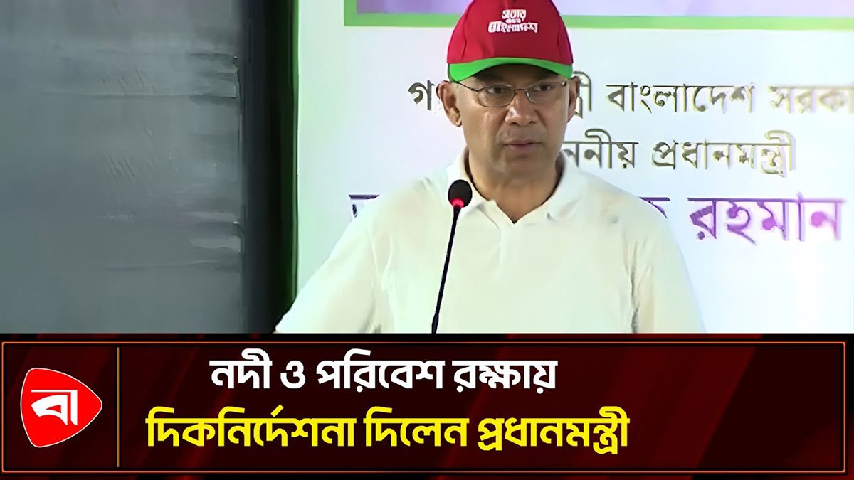 সিলেটে সুধী সমাবেশে প্রধানমন্ত্রী তারেক রহমানের বক্তব্য