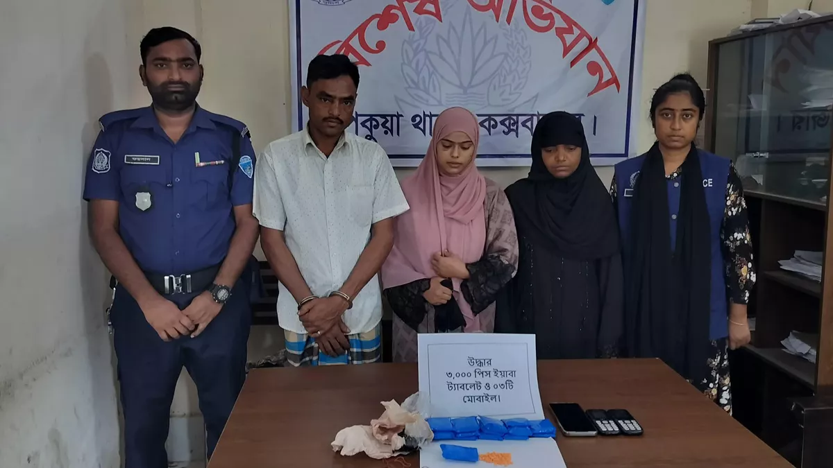 পেকুয়ায় ৩ মাদক কারবারি আটক