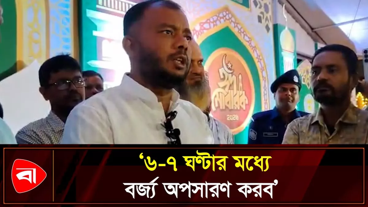 কুমিল্লা কেন্দ্রীয় ঈদগাহ পরিদর্শনে এসে যা বললেন কুসিক প্রশাসক