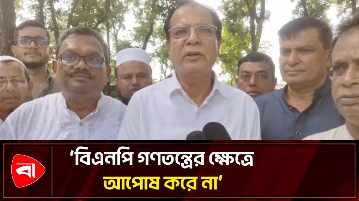 লালমনিরহাটে নানা আয়োজনে জিয়াউর রহমানের শাহাদাতবার্ষিকী পালন