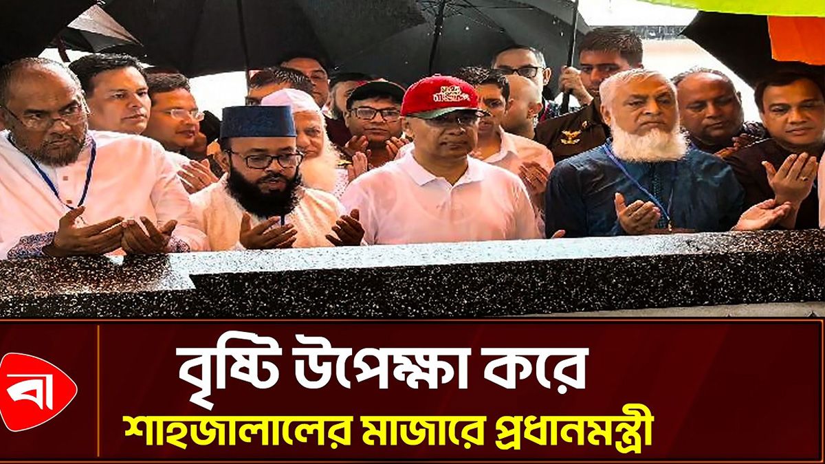 হযরত শাহজালালের (রহ.) মাজার জিয়ারত করলেন প্রধানমন্ত্রী তারেক রহমান