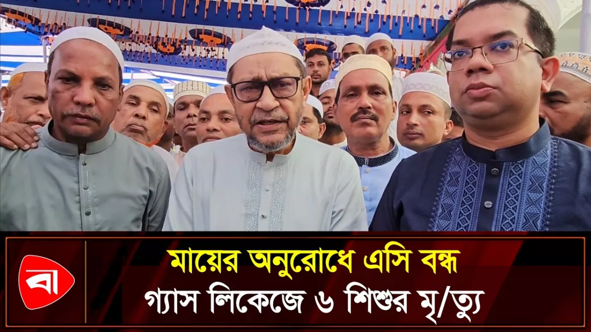 আদ্-দ্বীন হাসপাতাল নিয়ে কঠোর অবস্থানে সরকার