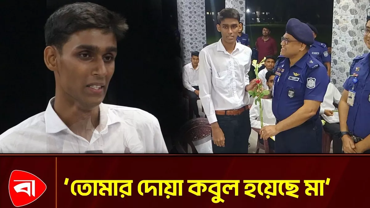 পেয়েছেন সাধনার ফল, রিফাতদের চোখে আনন্দের জল