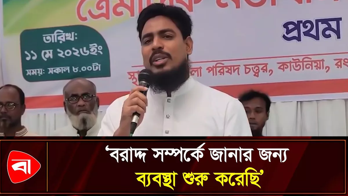মসজিদ-মন্দিরের বরাদ্দ ফেসবুকে পাবলিশ করছি: এমপি আখতার