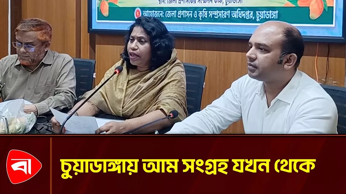 চুয়াডাঙ্গায় আম সংগ্রহের ক্যালেন্ডার তৈরি 