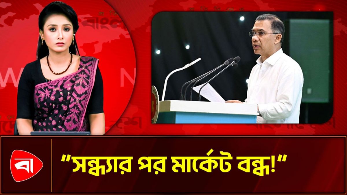 ডিসি সম্মেলনে প্রধানমন্ত্রীর কড়া নির্দেশনা: সন্ধ্যার মধ্যেই বন্ধ হবে মার্কেট