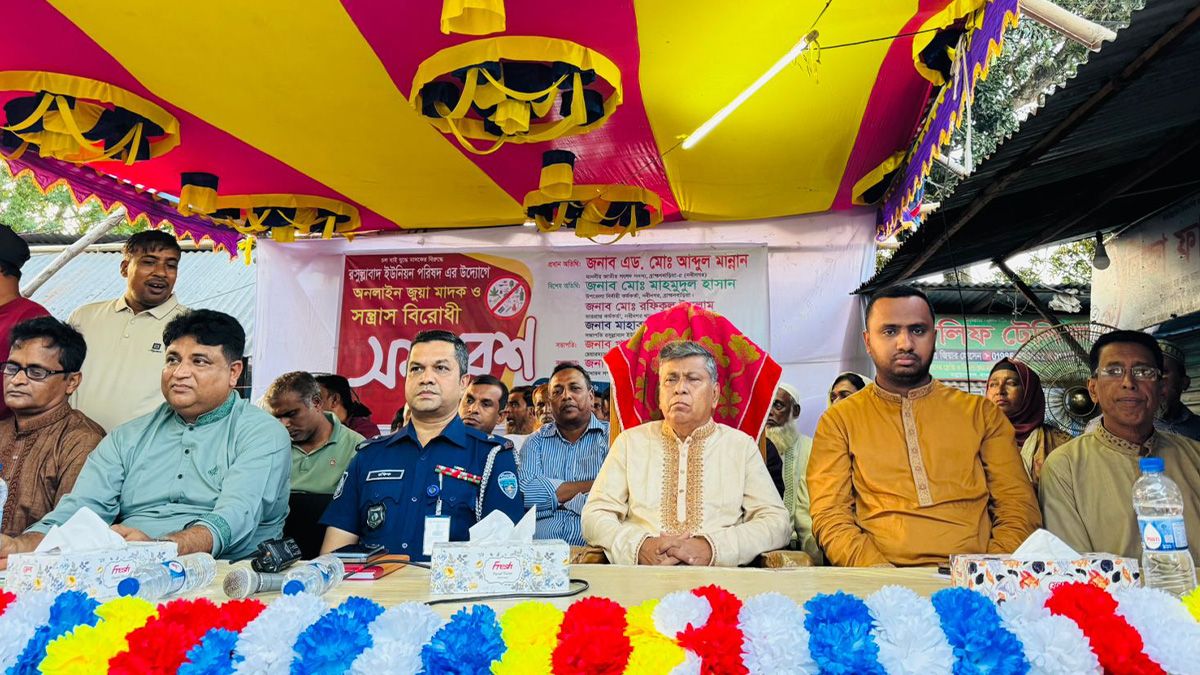 মাদকের বিরুদ্ধে কঠোর হুঁশিয়ারি এমপি মান্নানের