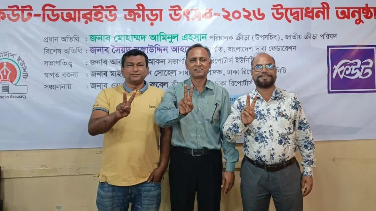 ‘দাবা সম্রাট’ মোরসালিনের ১৯তম শিরোপা