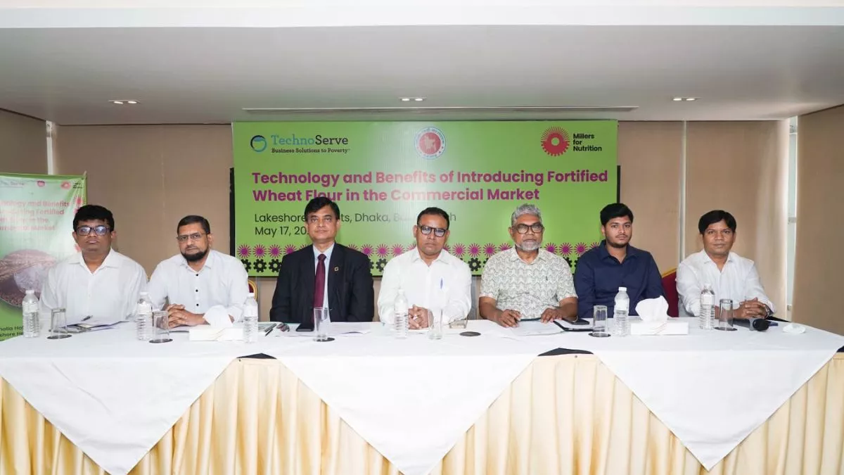 ফর্টিফাইড আটার সম্ভাবনা ও প্রযুক্তিগত দিক নিয়ে কর্মশালা