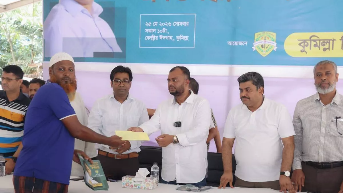 প্রধানমন্ত্রীর ঈদ উপহার পেলেন কুসিকের ৮৩২ কর্মী