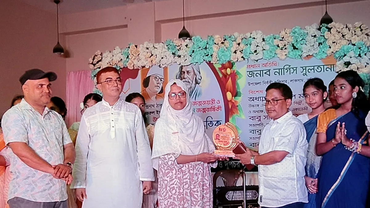 লাকসামে রবীন্দ্র ও নজরুল জন্মজয়ন্তী উদযাপন